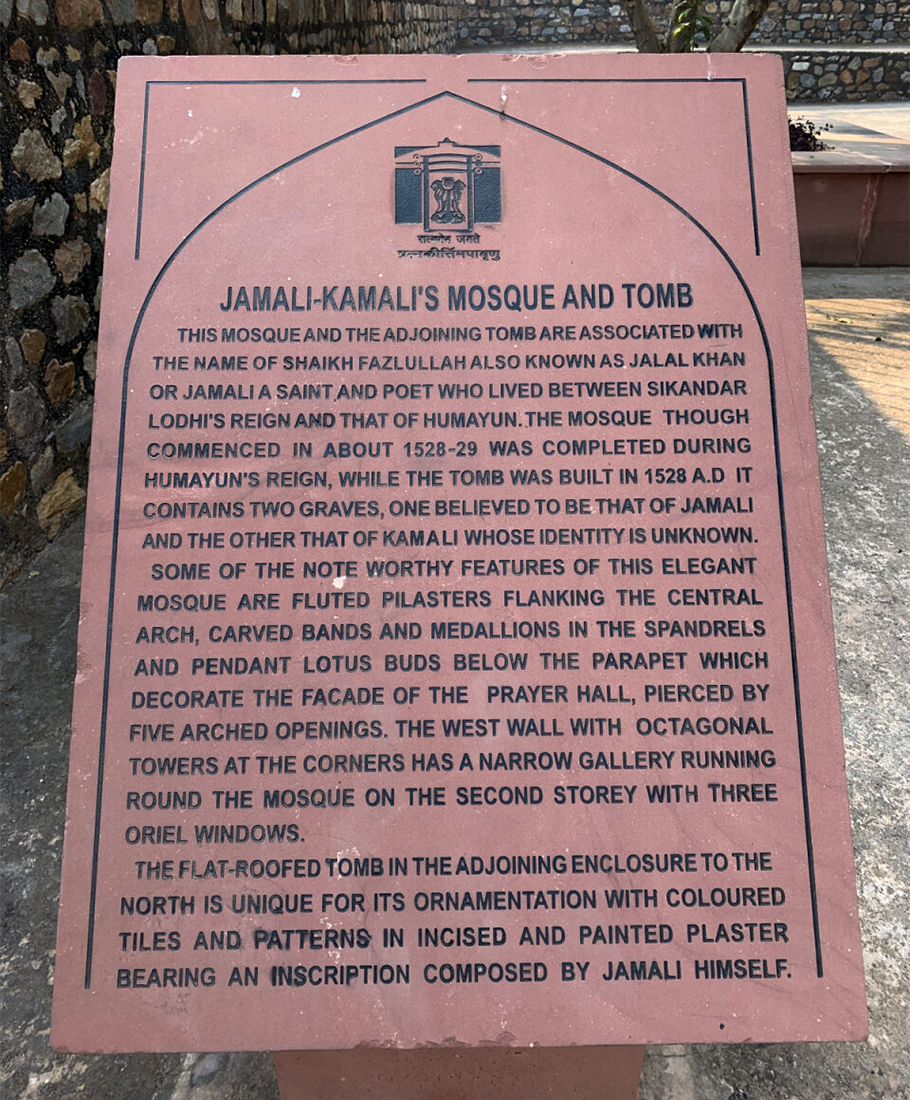 Jamali-Kamali Mosque in Mehrauli Archaeological Park, Delhi, India by Karin Jones 3